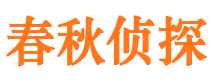 花都市婚外情调查